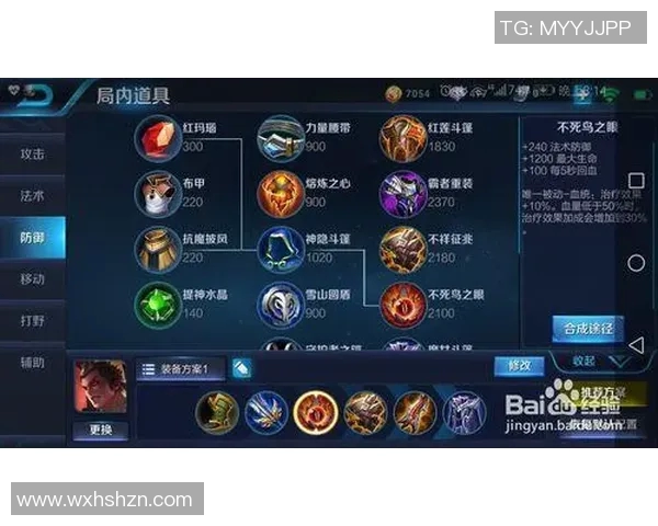 王者荣耀战术WE区域防守体系解析与实战应用探讨