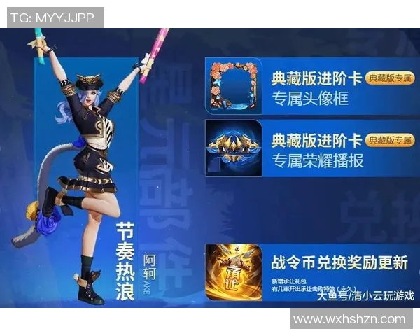 LNG战术体系在S15电竞总决赛王者荣耀中的节奏把控与战略分析