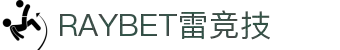 雷竞技·RAYBET(中国)官方网站-电子竞技平台